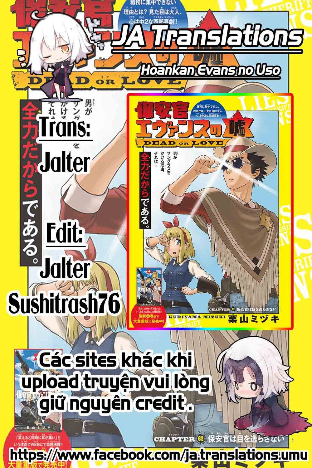 Hoenkan Evans No Uso Chap 18 - Next Chap 19
