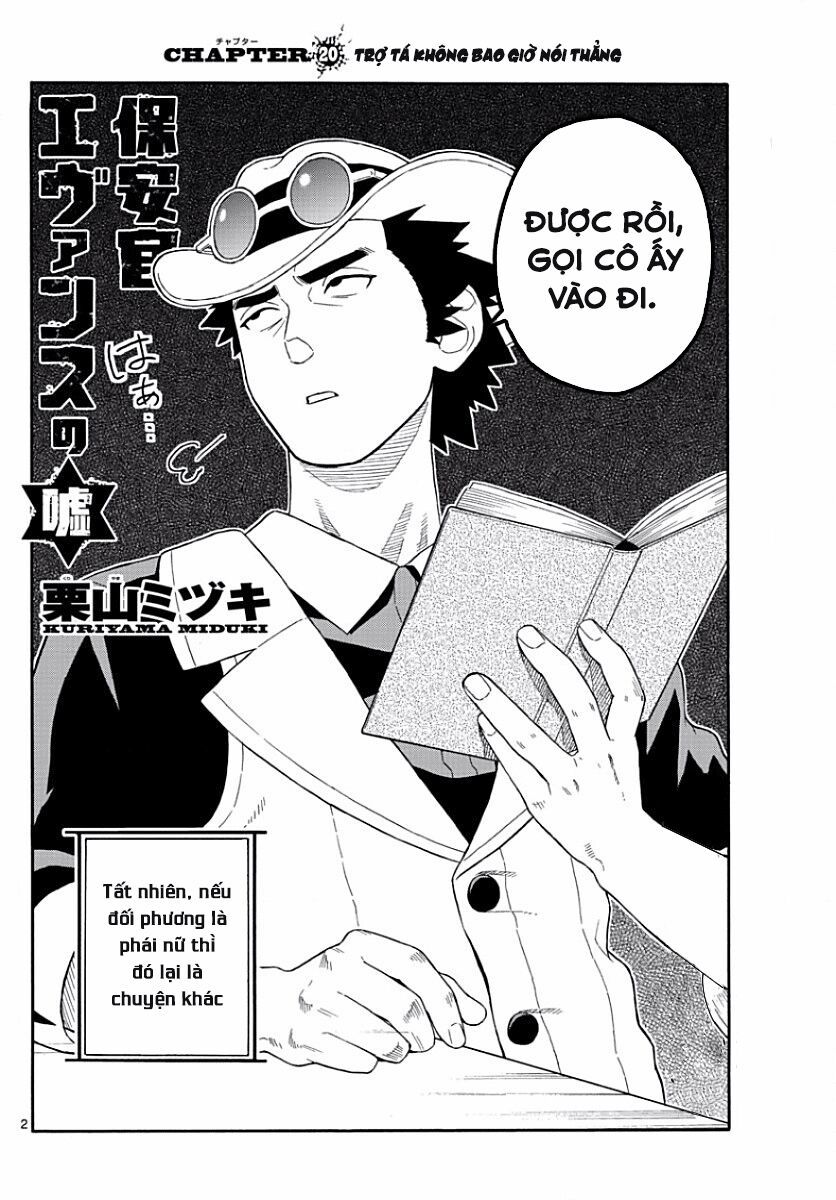 Hoenkan Evans No Uso Chap 20 - Next Chap 21