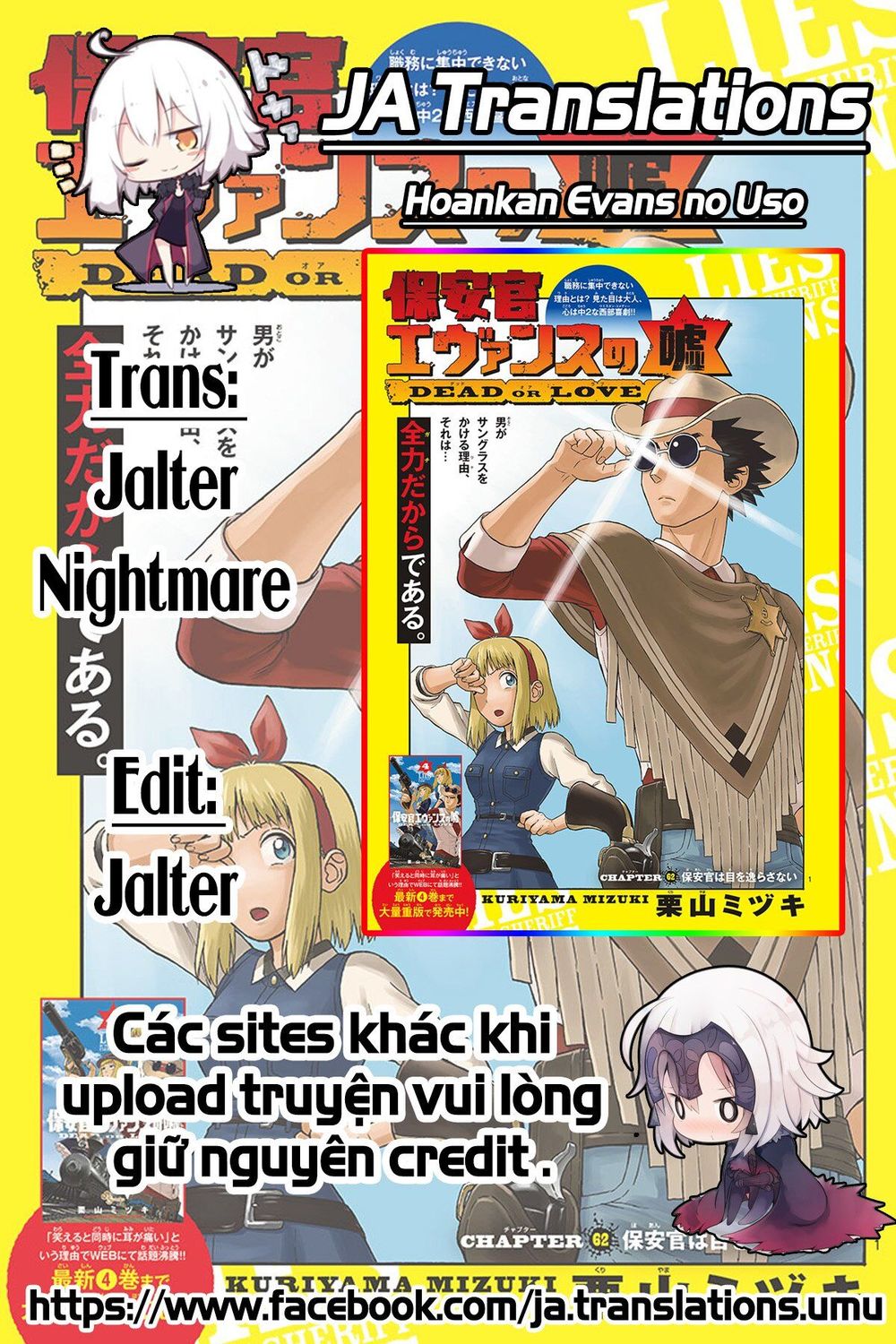 Hoenkan Evans No Uso Chap 21 - Next Chap 22