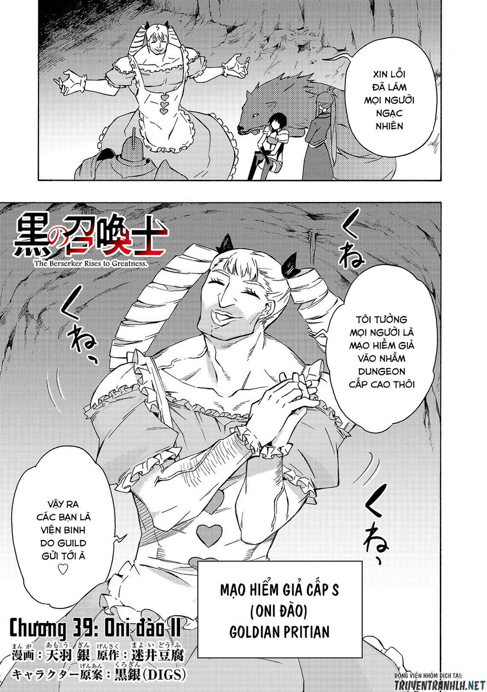 Kuro No Shoukanshi Chap 39 - Next Chap 40