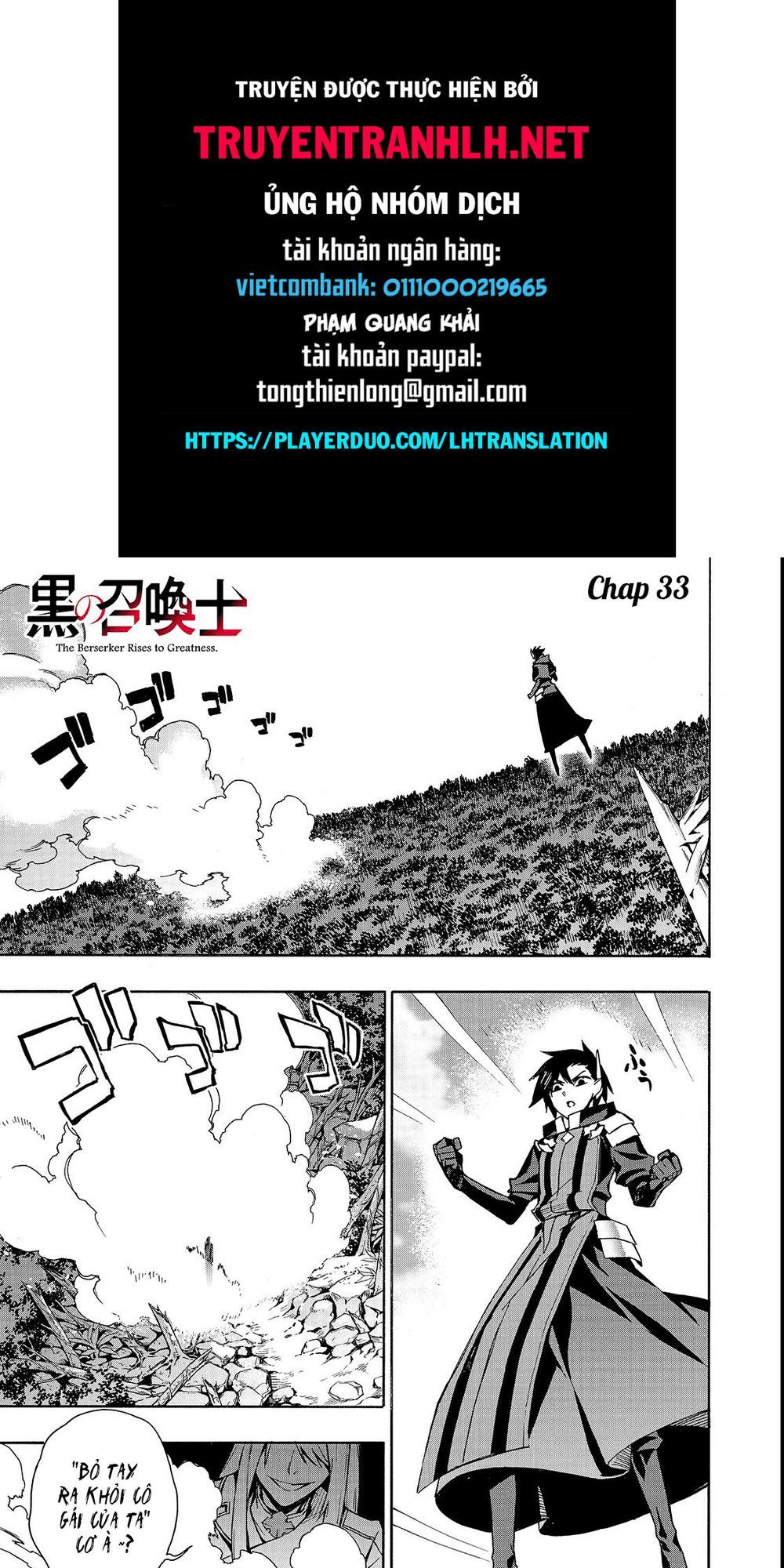 Kuro No Shoukanshi Chap 33 - Next Chap 34