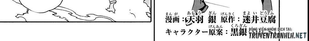 Kuro No Shoukanshi Chap 33 - Next Chap 34
