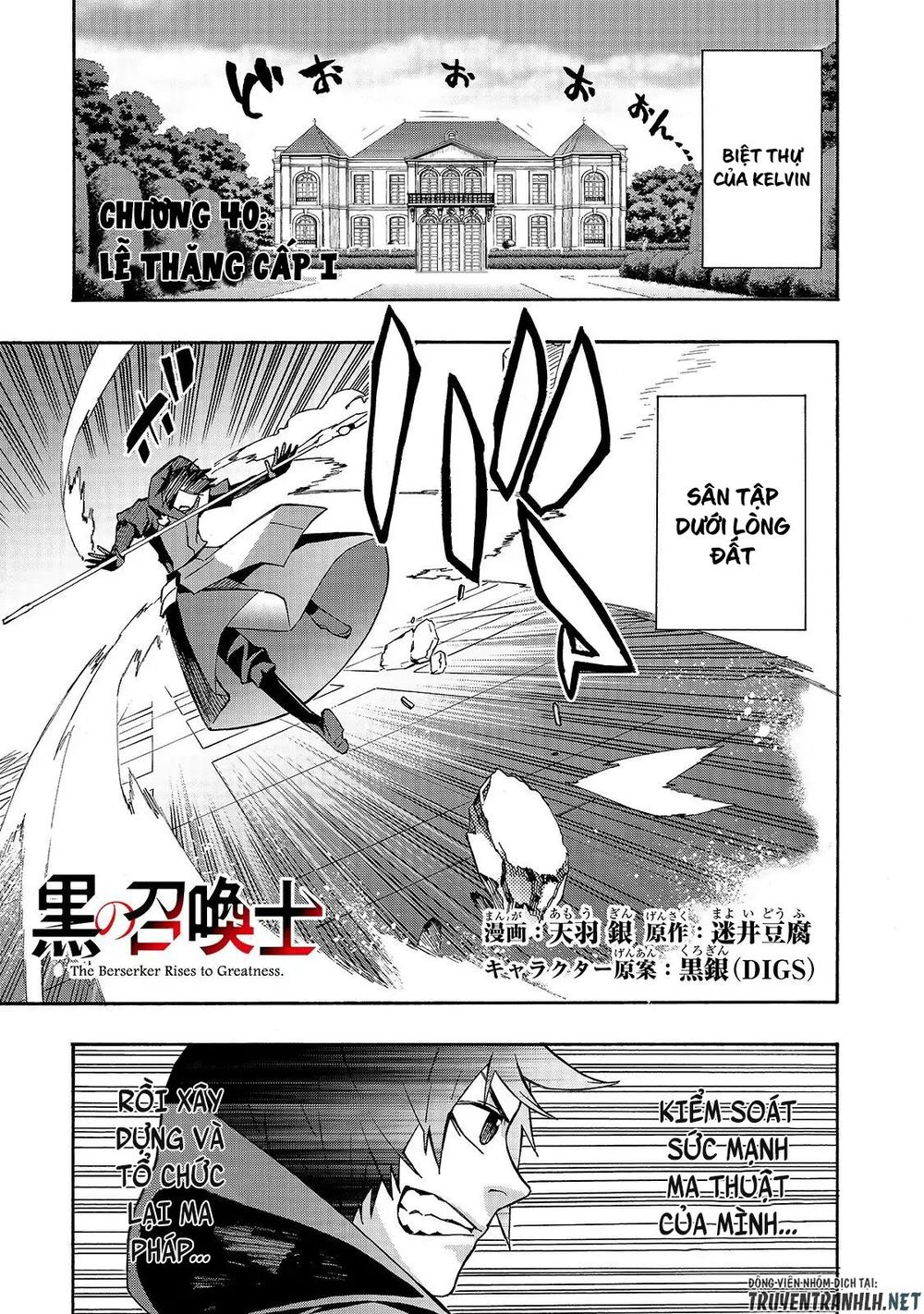 Kuro No Shoukanshi Chap 40 - Next Chap 41
