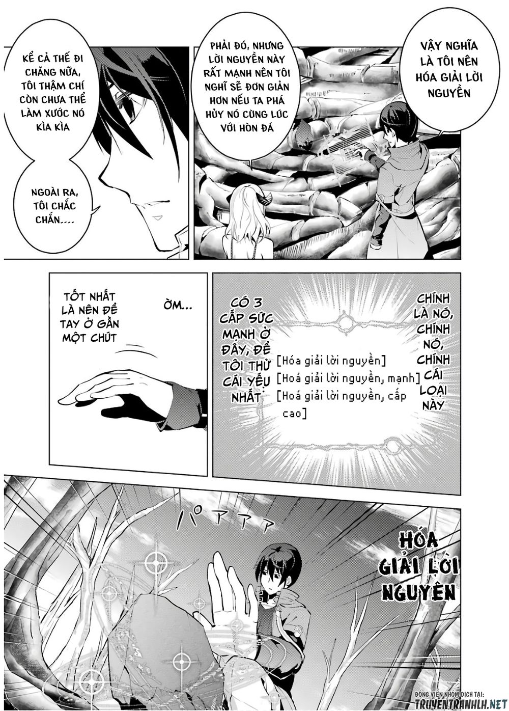 Tensei Kenja No Isekai Raifu ~ Daini No Shokugyo Wo Ete, Sekai Saikyou Ni Narimashita~ Chap 5 - Next Chap 6