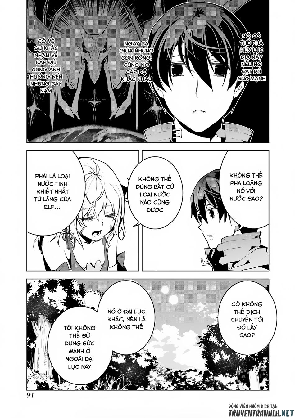 Tensei Kenja No Isekai Raifu ~ Daini No Shokugyo Wo Ete, Sekai Saikyou Ni Narimashita~ Chap 11 - Next Chap 12
