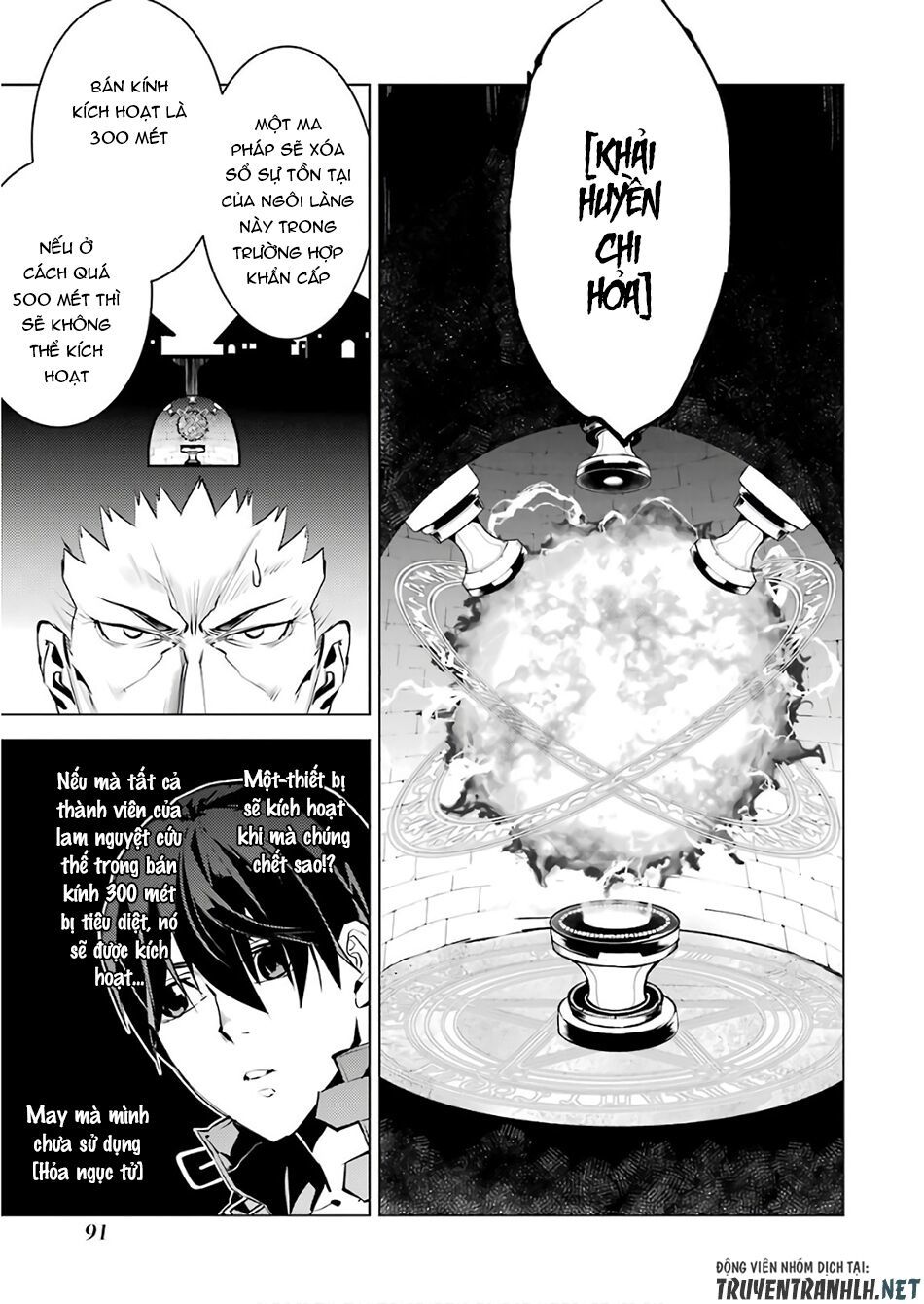 Tensei Kenja No Isekai Raifu ~ Daini No Shokugyo Wo Ete, Sekai Saikyou Ni Narimashita~ Chap 14 - Next Chap 15