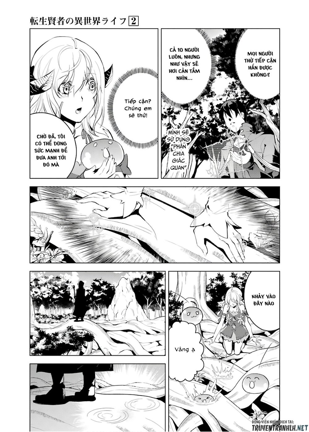 Tensei Kenja No Isekai Raifu ~ Daini No Shokugyo Wo Ete, Sekai Saikyou Ni Narimashita~ Chap 6 - Next Chap 7