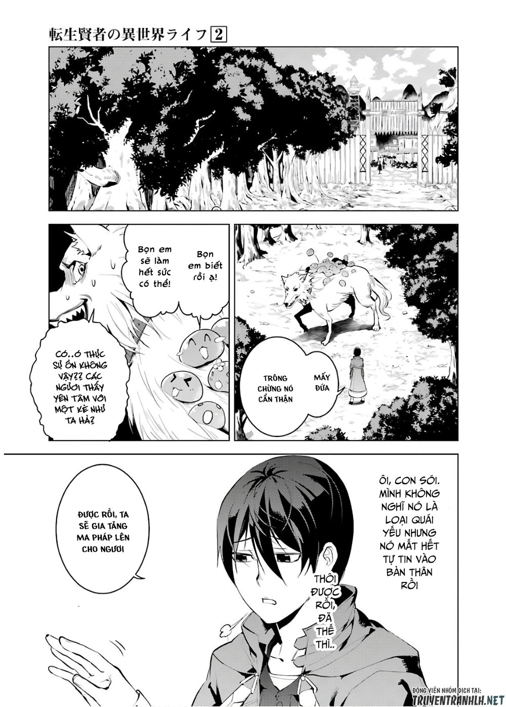 Tensei Kenja No Isekai Raifu ~ Daini No Shokugyo Wo Ete, Sekai Saikyou Ni Narimashita~ Chap 6 - Next Chap 7