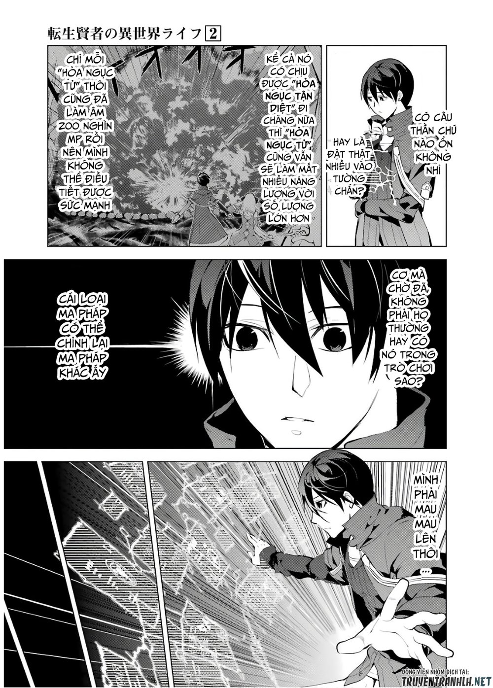 Tensei Kenja No Isekai Raifu ~ Daini No Shokugyo Wo Ete, Sekai Saikyou Ni Narimashita~ Chap 6 - Next Chap 7