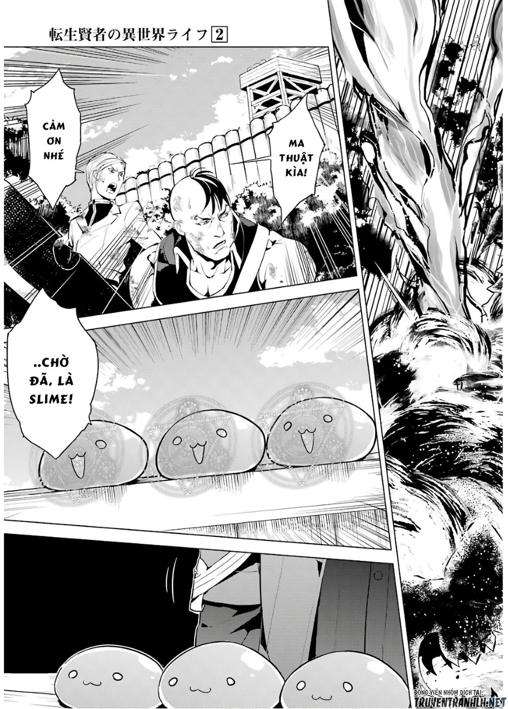 Tensei Kenja No Isekai Raifu ~ Daini No Shokugyo Wo Ete, Sekai Saikyou Ni Narimashita~ Chap 6 - Next Chap 7