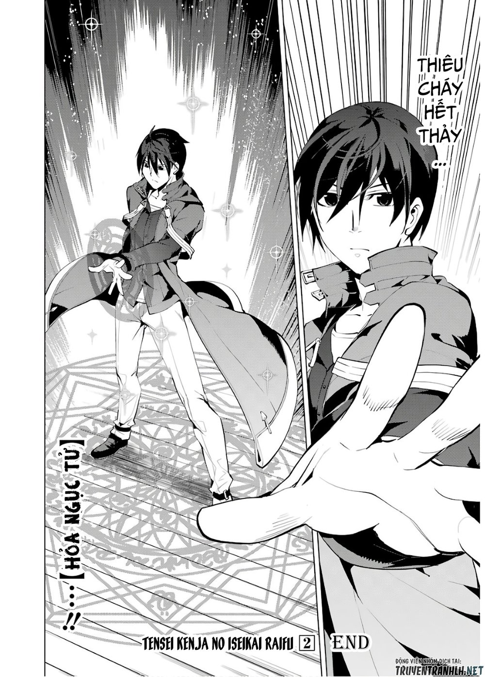 Tensei Kenja No Isekai Raifu ~ Daini No Shokugyo Wo Ete, Sekai Saikyou Ni Narimashita~ Chap 6 - Next Chap 7