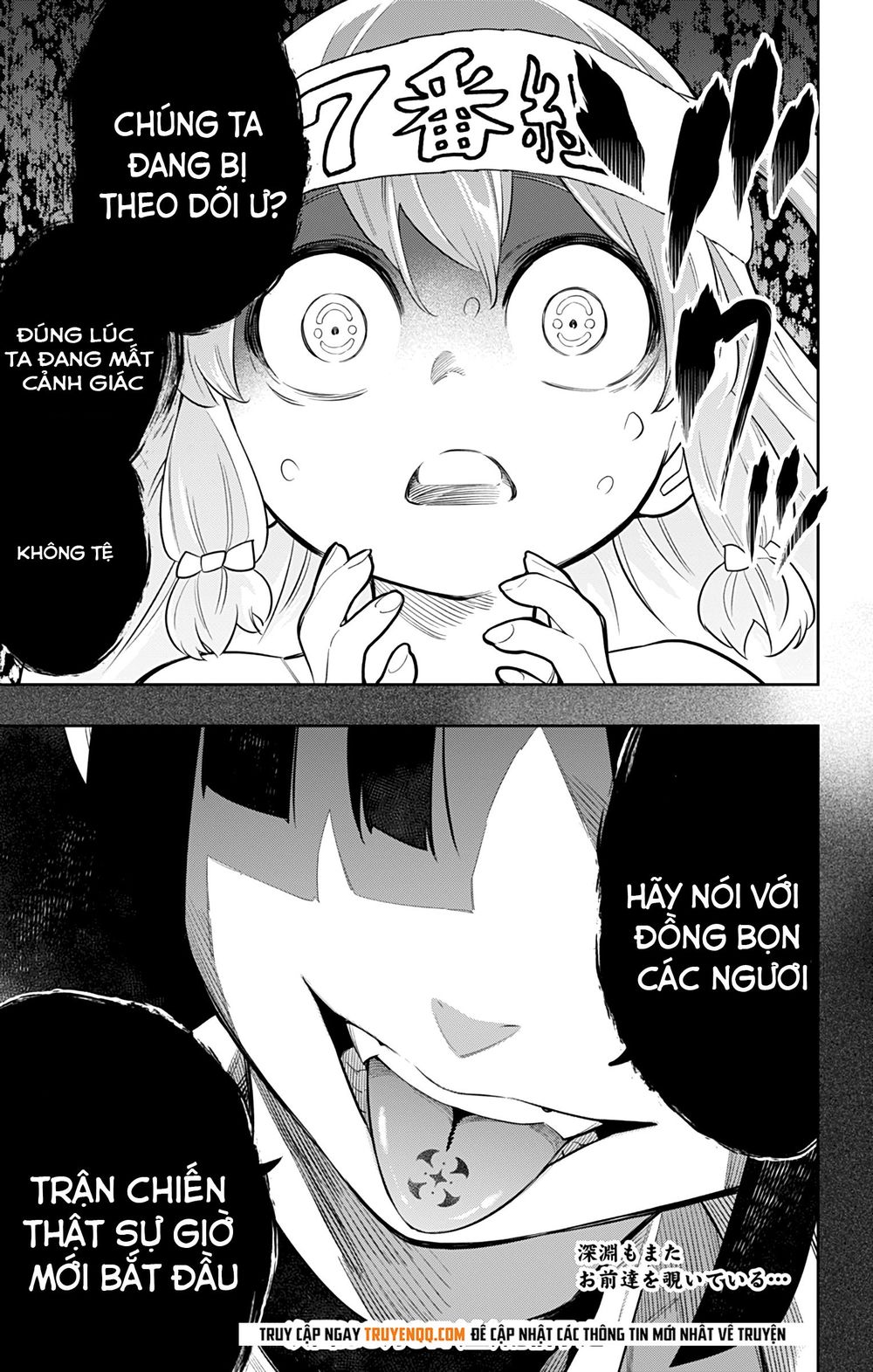 Demon Slave Chap 17 - Next Chap 18