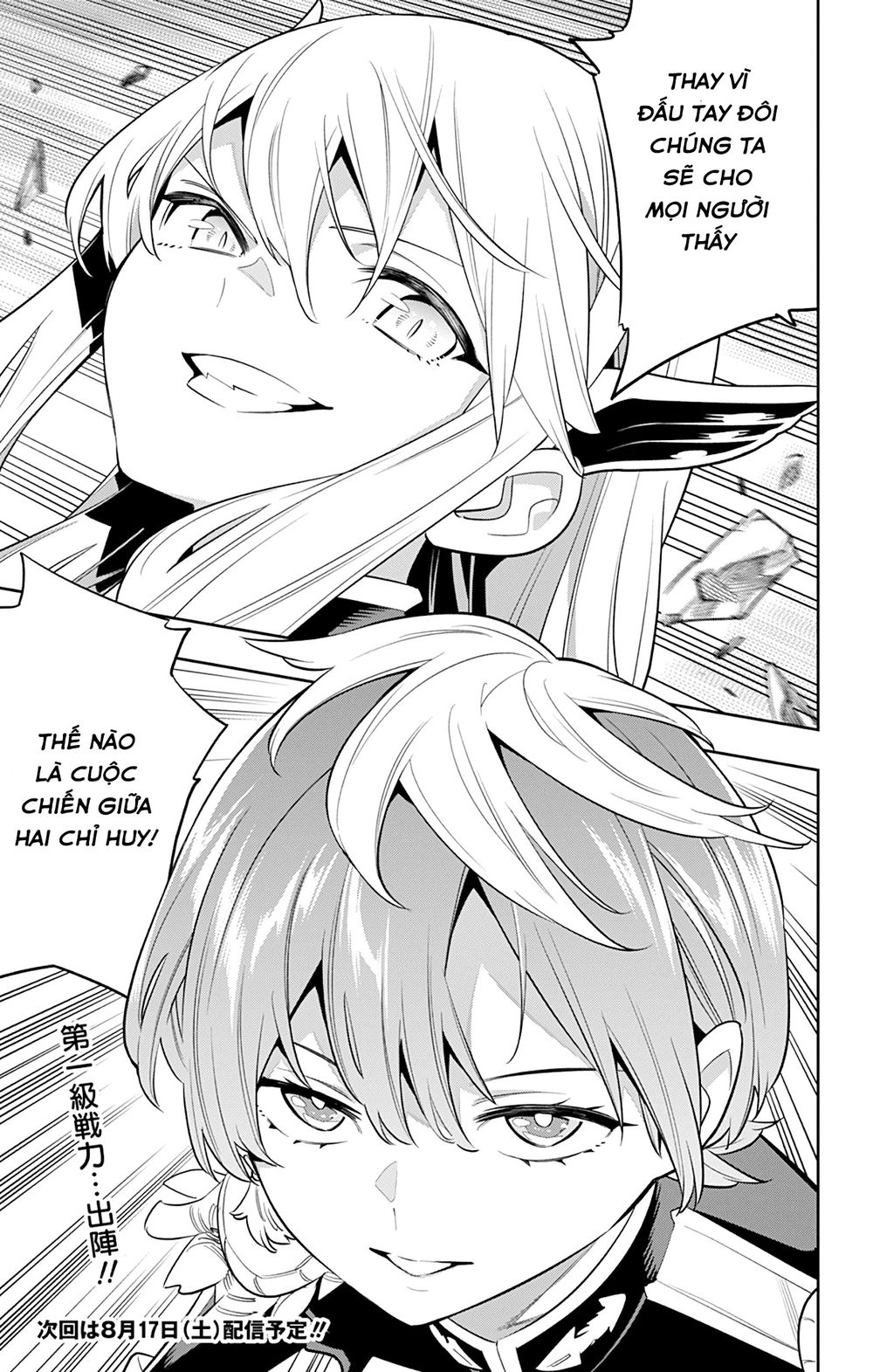 Demon Slave Chap 18 - Next Chap 19
