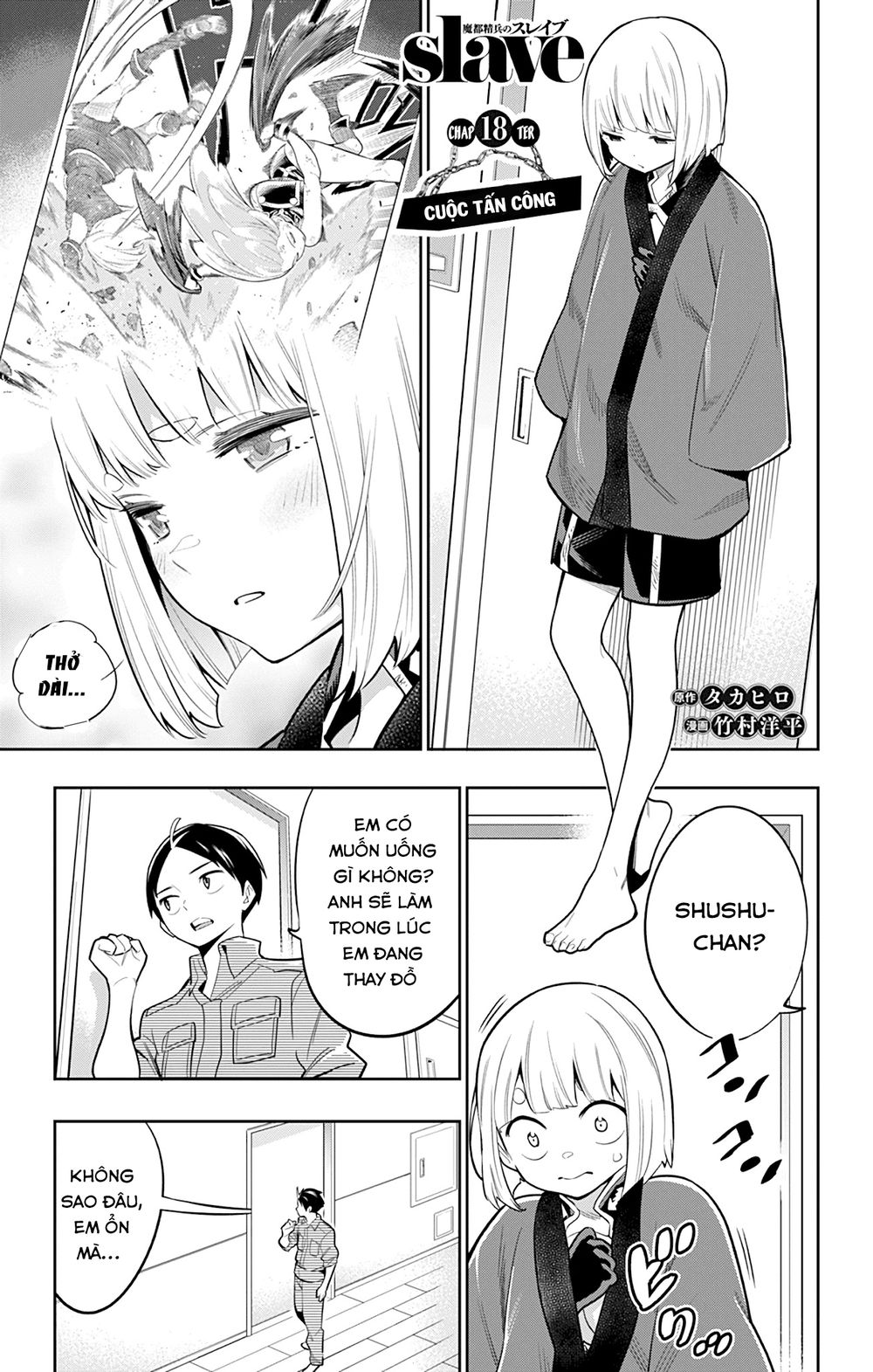 Demon Slave Chap 18 - Next Chap 19