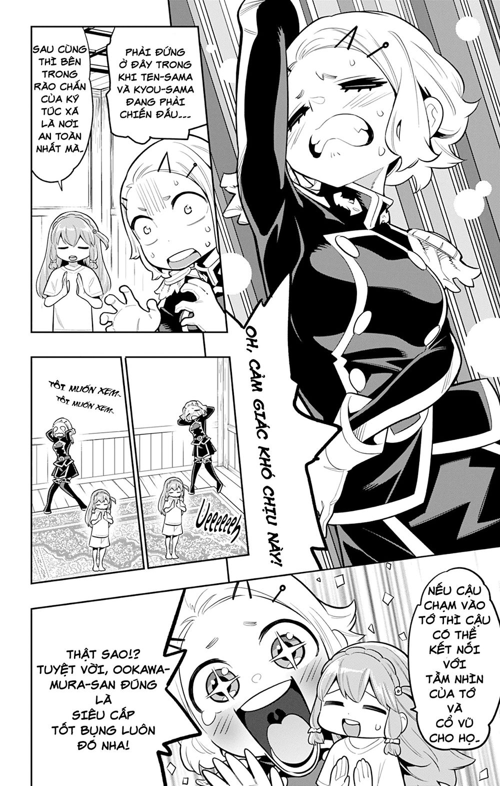 Demon Slave Chap 19 - Next Chap 20