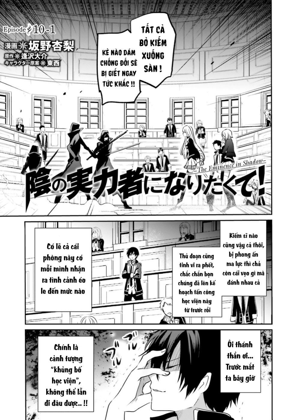 Tao Muốn Trở Thành Chúa Tể Bóng Tối!! Chap 10.1 - Next Chap 11.1