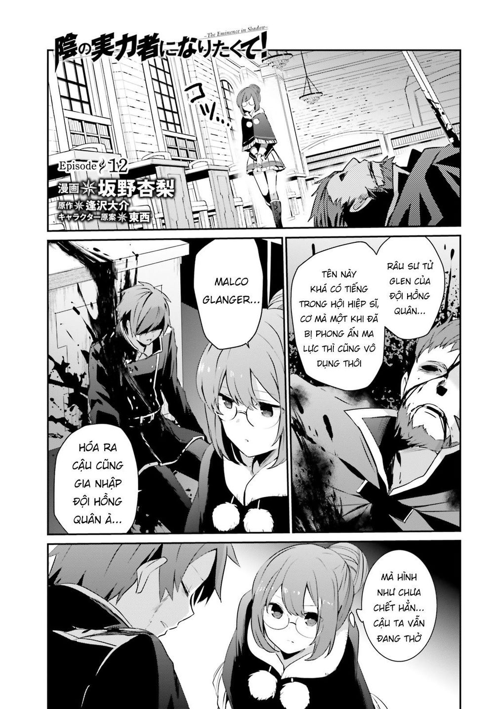 Tao Muốn Trở Thành Chúa Tể Bóng Tối!! Chap 12 - Next Chap 13