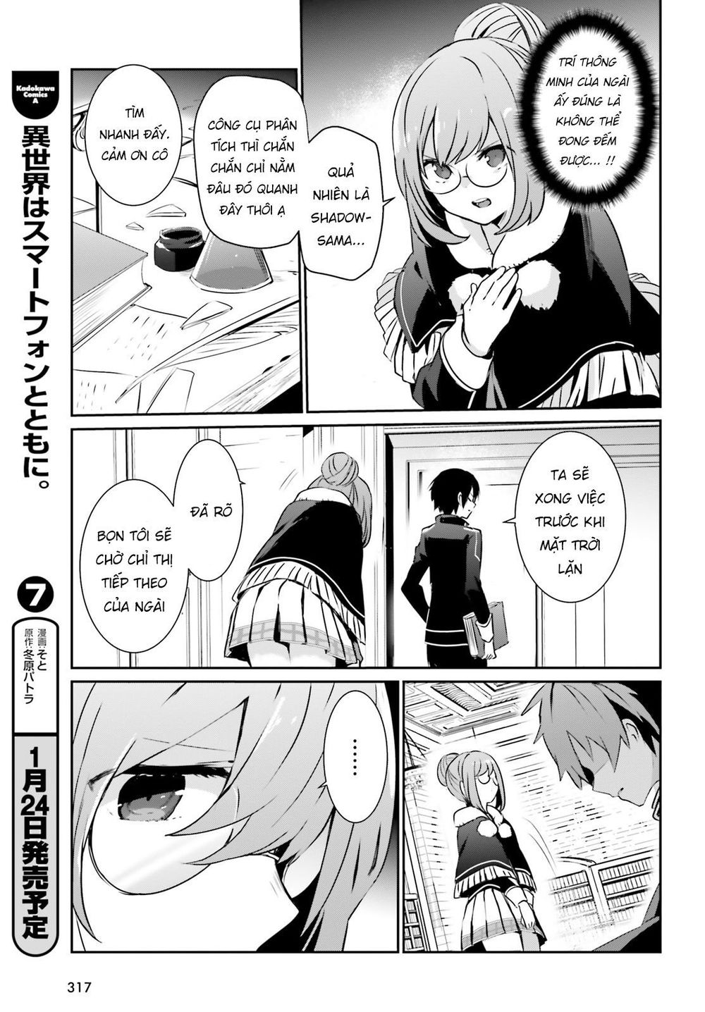 Tao Muốn Trở Thành Chúa Tể Bóng Tối!! Chap 12 - Next Chap 13