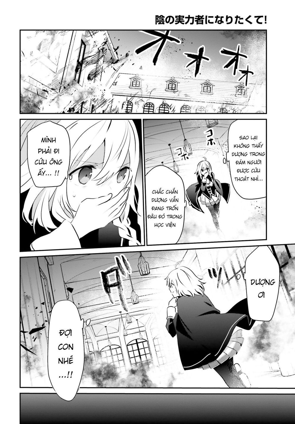 Tao Muốn Trở Thành Chúa Tể Bóng Tối!! Chap 13 - Next Chap 14