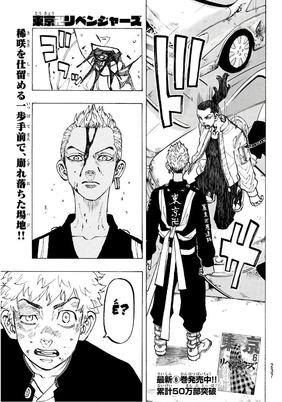 Kịch Trường Của Takemichi Chap 59 - Next Chap 60