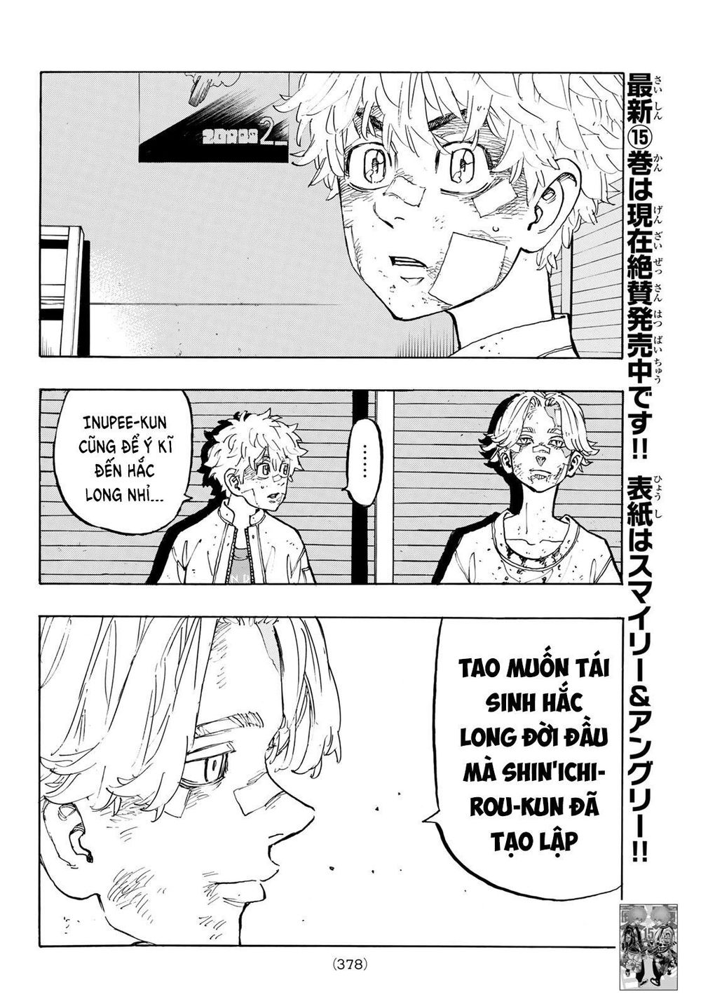 Kịch Trường Của Takemichi Chap 143 - Next Chap 144