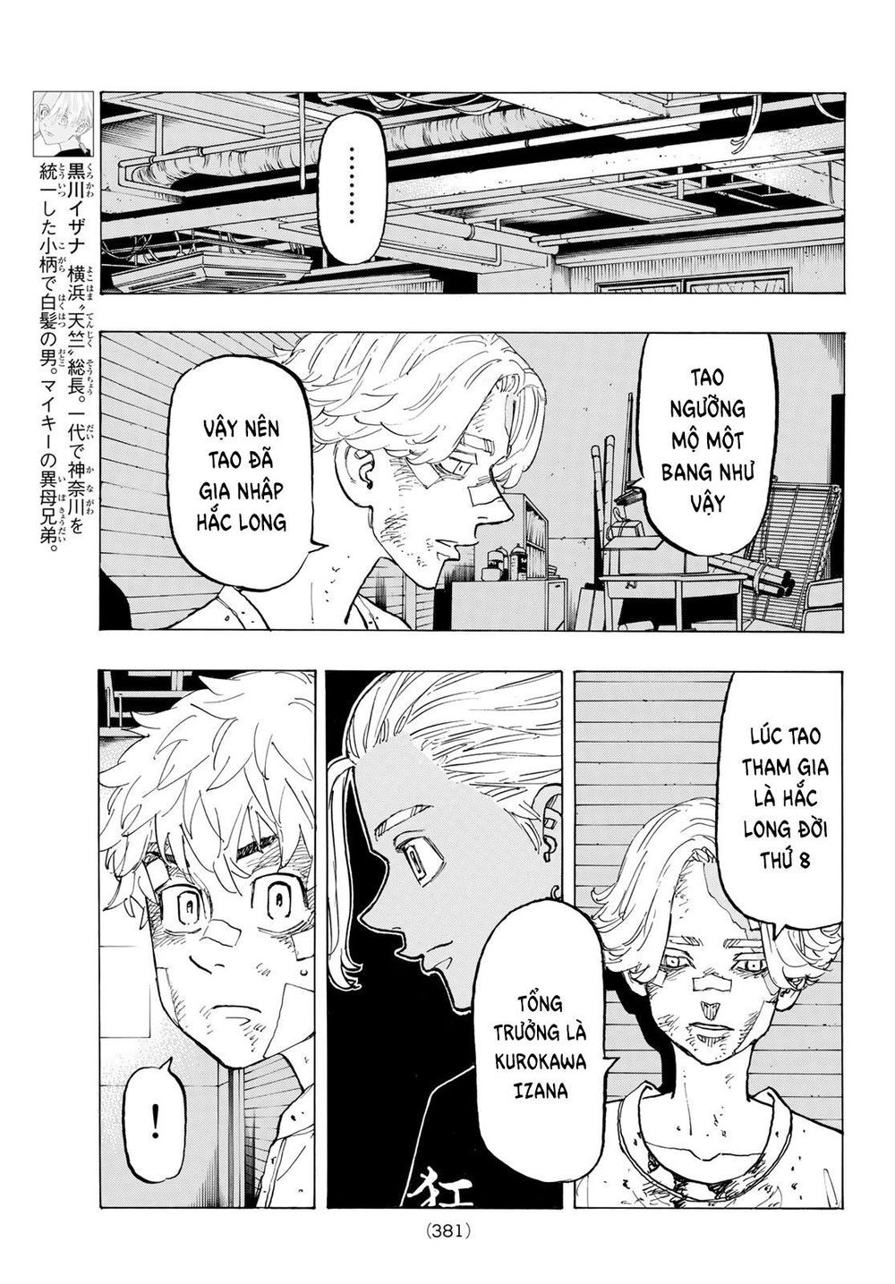 Kịch Trường Của Takemichi Chap 143 - Next Chap 144