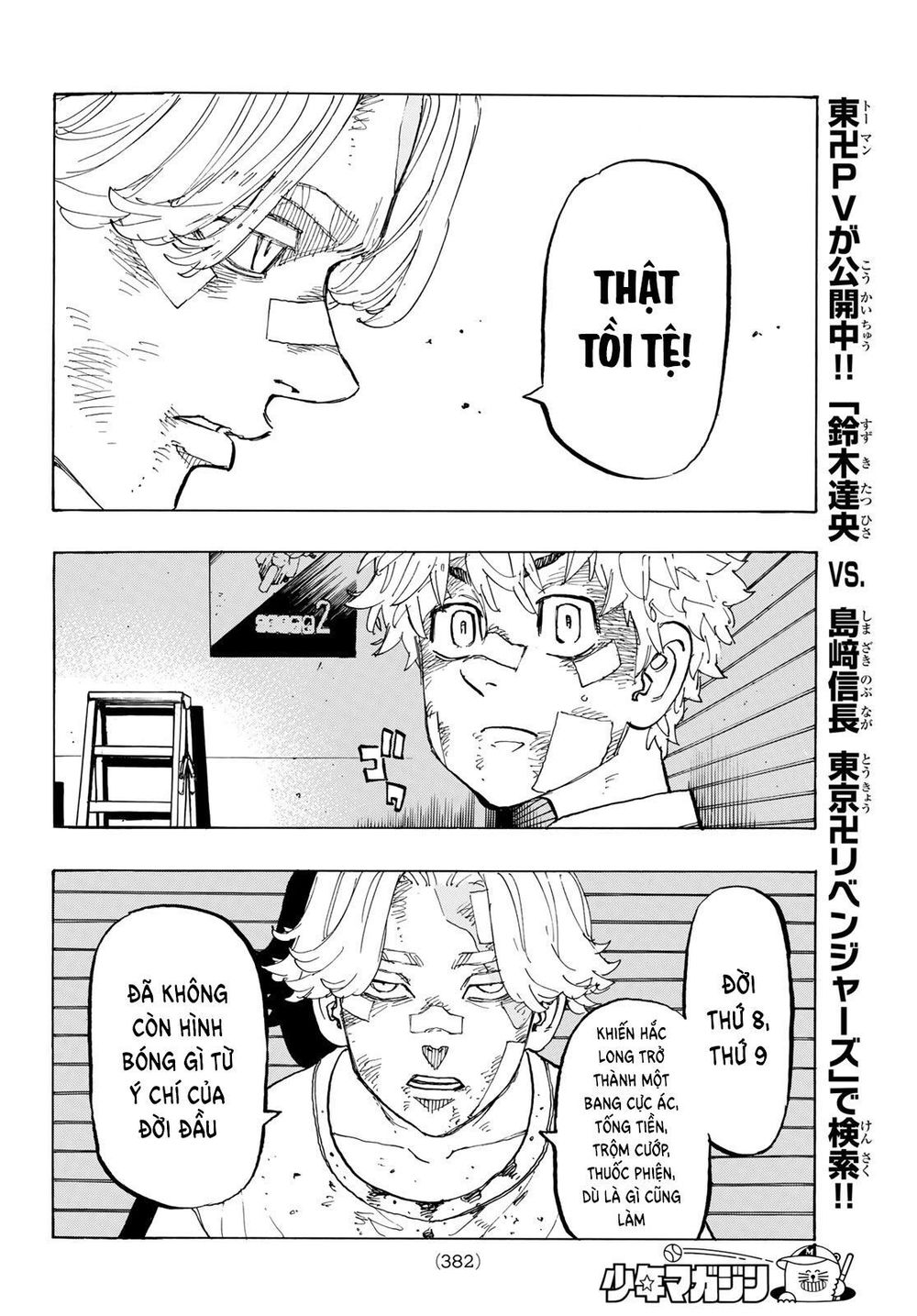 Kịch Trường Của Takemichi Chap 143 - Next Chap 144