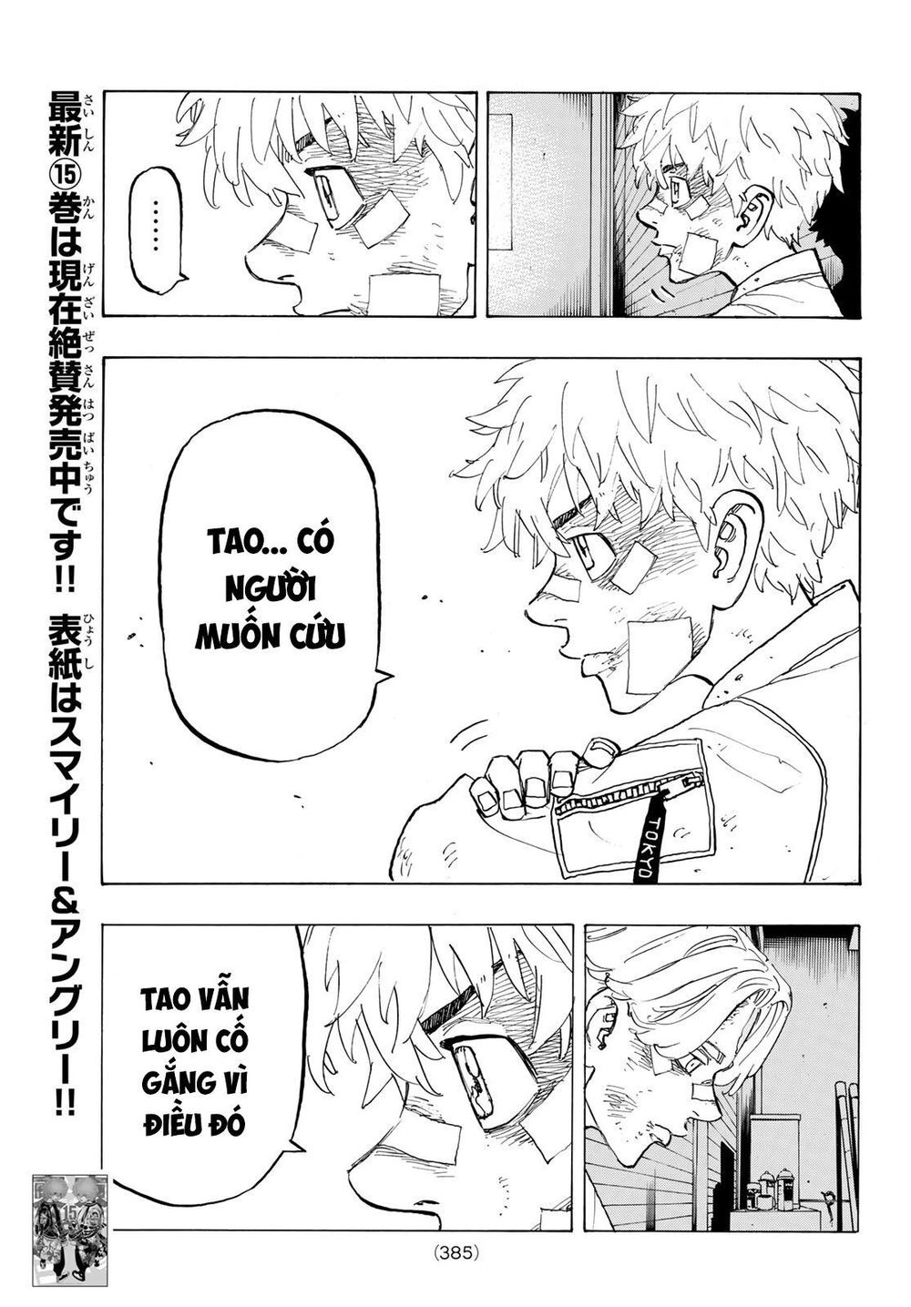 Kịch Trường Của Takemichi Chap 143 - Next Chap 144
