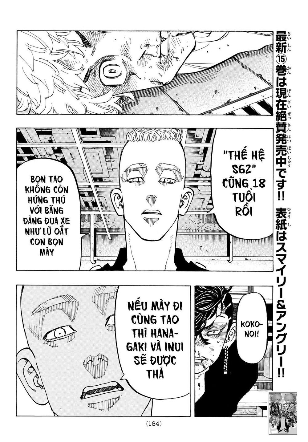 Kịch Trường Của Takemichi Chap 141 - Next Chap 142