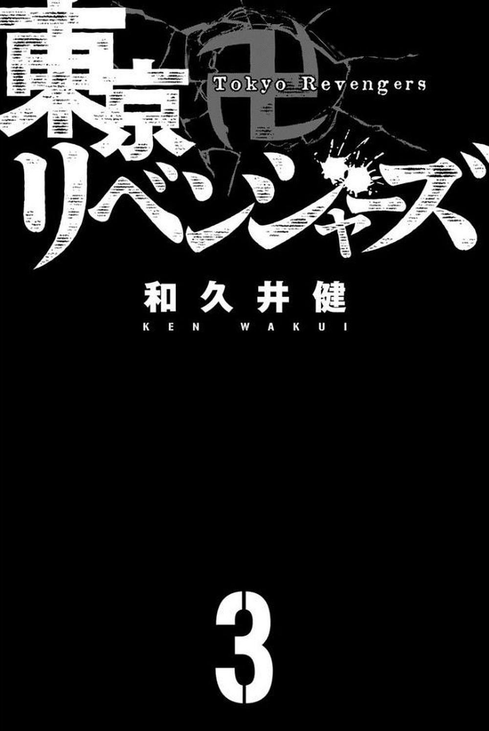 Kịch Trường Của Takemichi Chap 15 - Next Chap 16