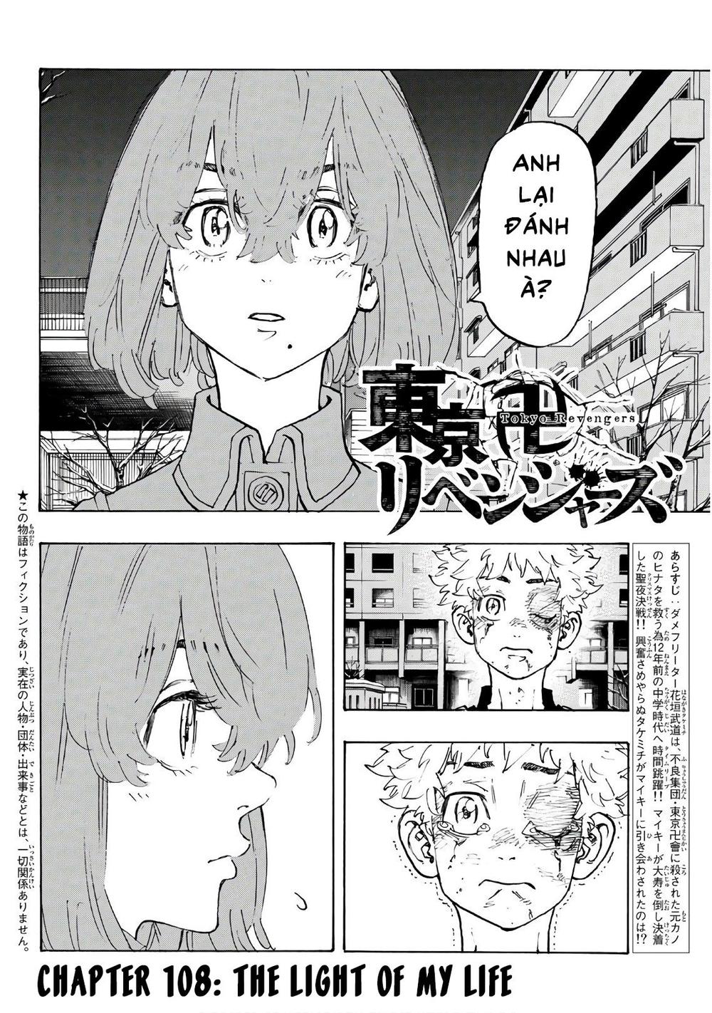 Kịch Trường Của Takemichi Chap 108 - Next Chap 109