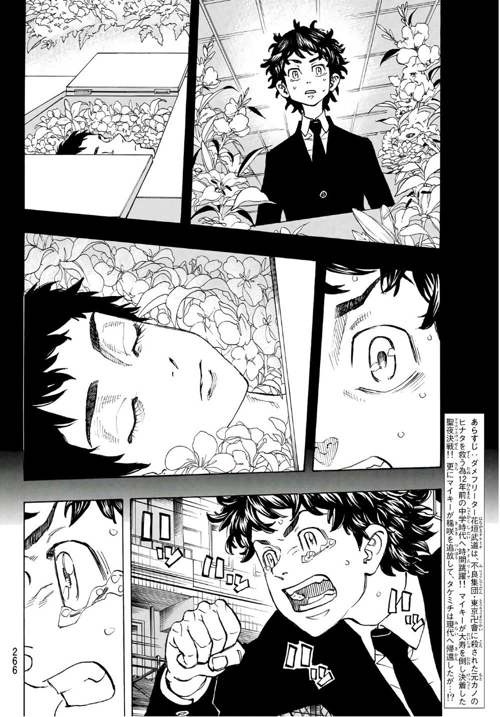 Kịch Trường Của Takemichi Chap 115 - Next Chap 116