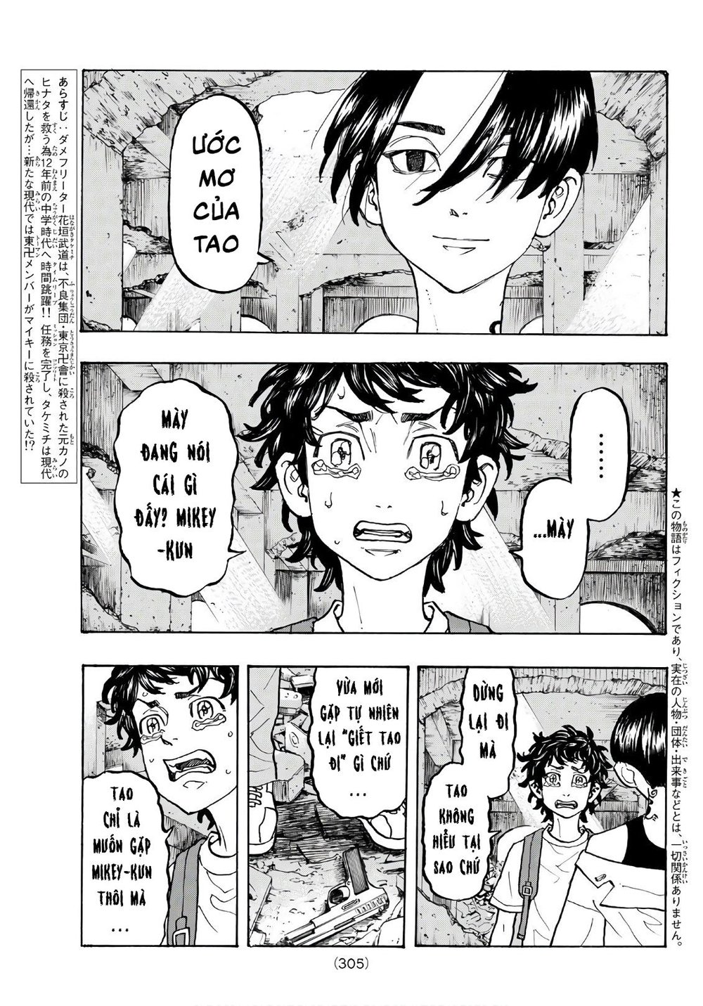 Kịch Trường Của Takemichi Chap 118 - Next Chap 119