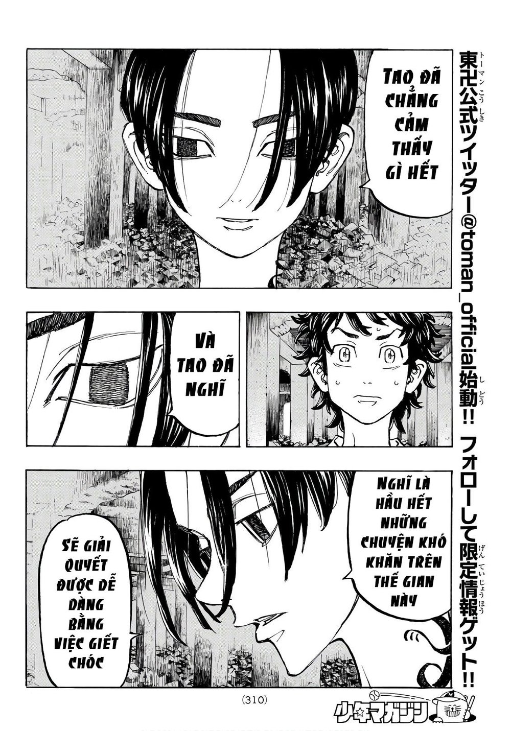 Kịch Trường Của Takemichi Chap 118 - Next Chap 119