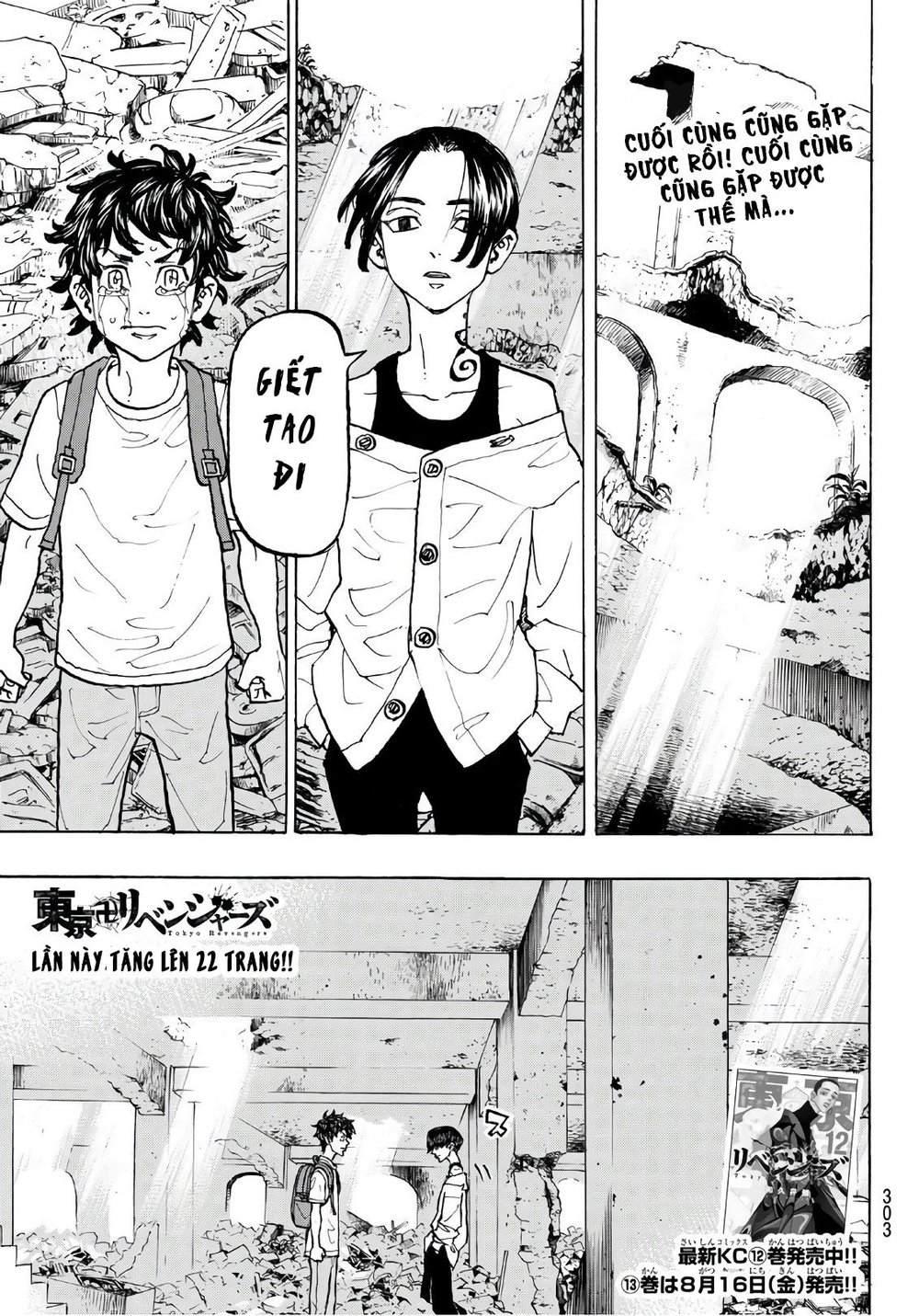 Kịch Trường Của Takemichi Chap 118 - Next Chap 119