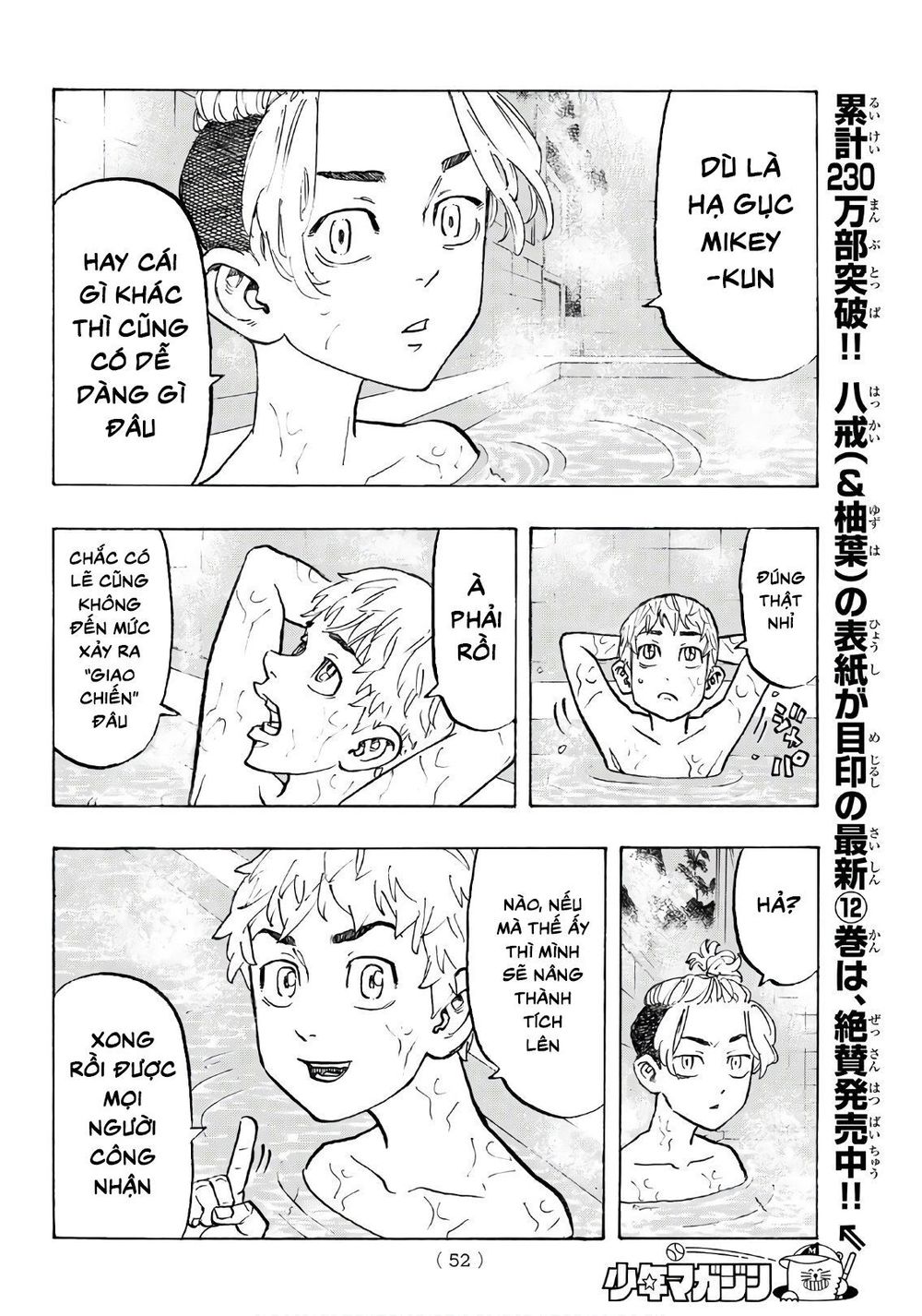 Kịch Trường Của Takemichi Chap 121 - Next Chap 122