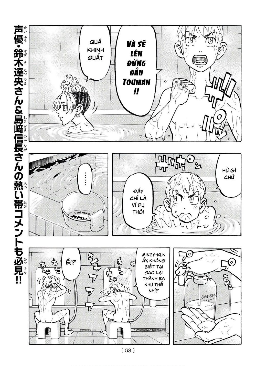 Kịch Trường Của Takemichi Chap 121 - Next Chap 122