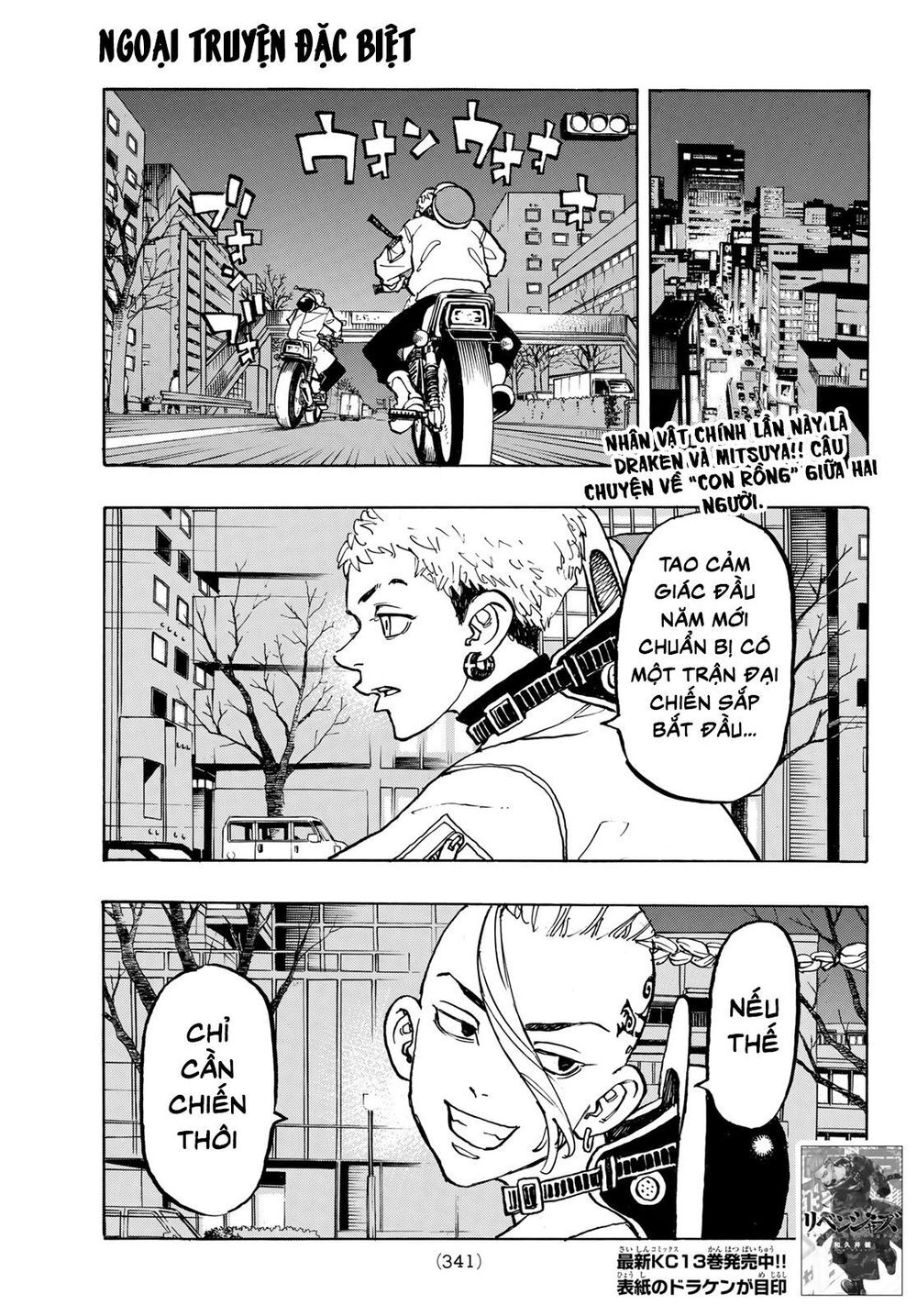 Kịch Trường Của Takemichi Chap 122 - Next Chap 123