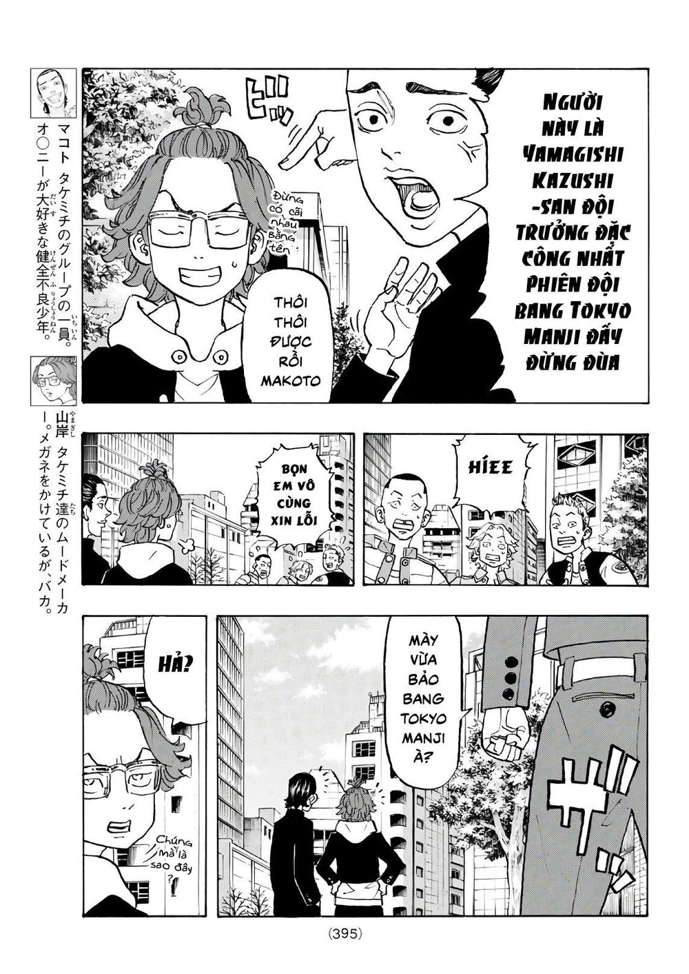 Kịch Trường Của Takemichi Chap 124 - Next Chap 125