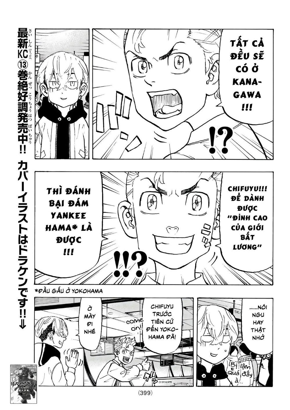 Kịch Trường Của Takemichi Chap 124 - Next Chap 125