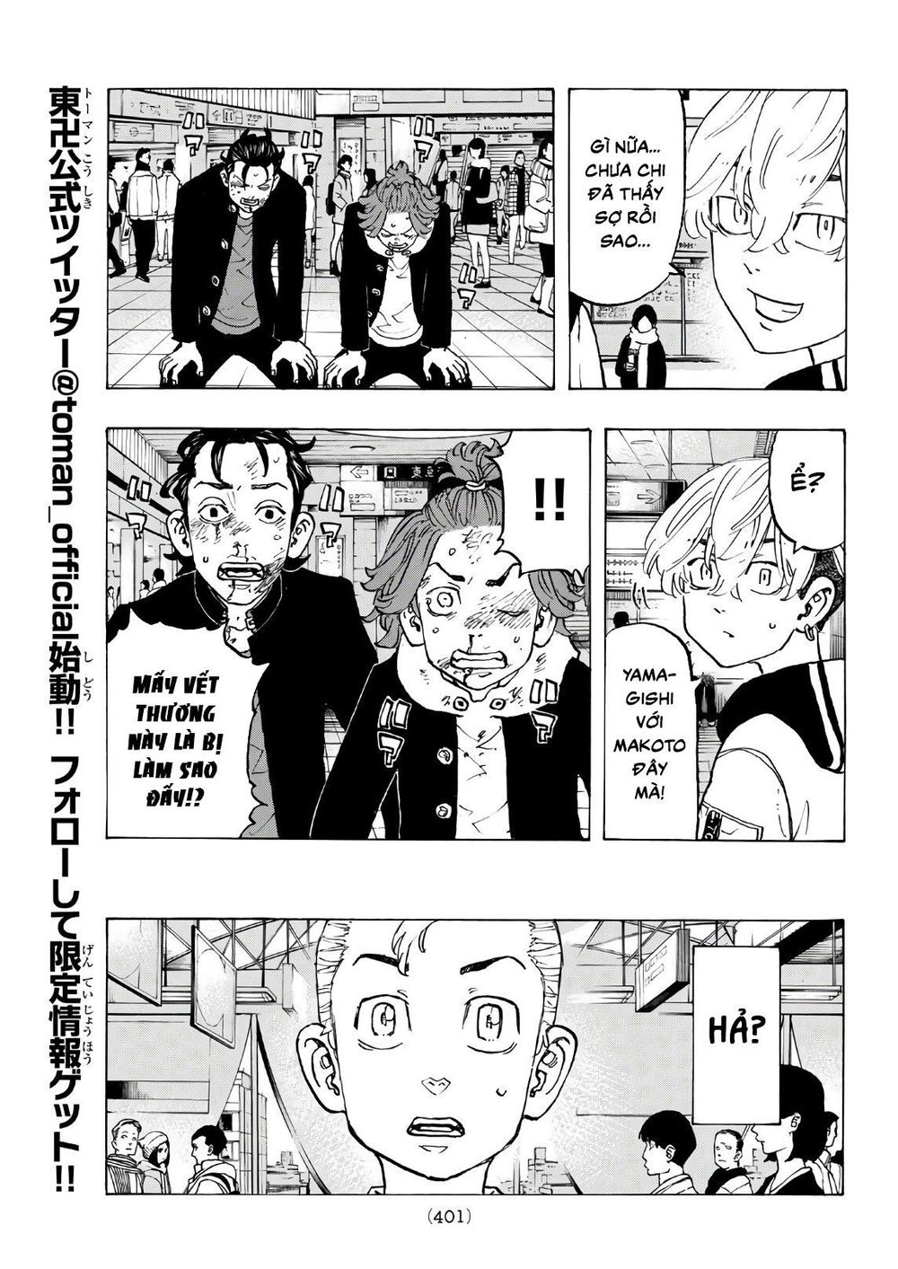 Kịch Trường Của Takemichi Chap 124 - Next Chap 125