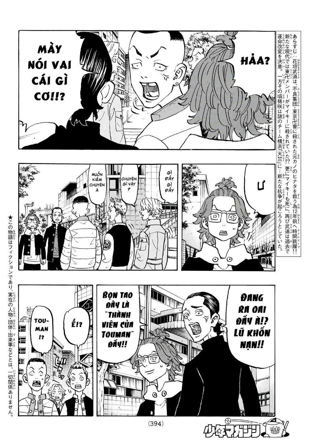 Kịch Trường Của Takemichi Chap 124 - Next Chap 125