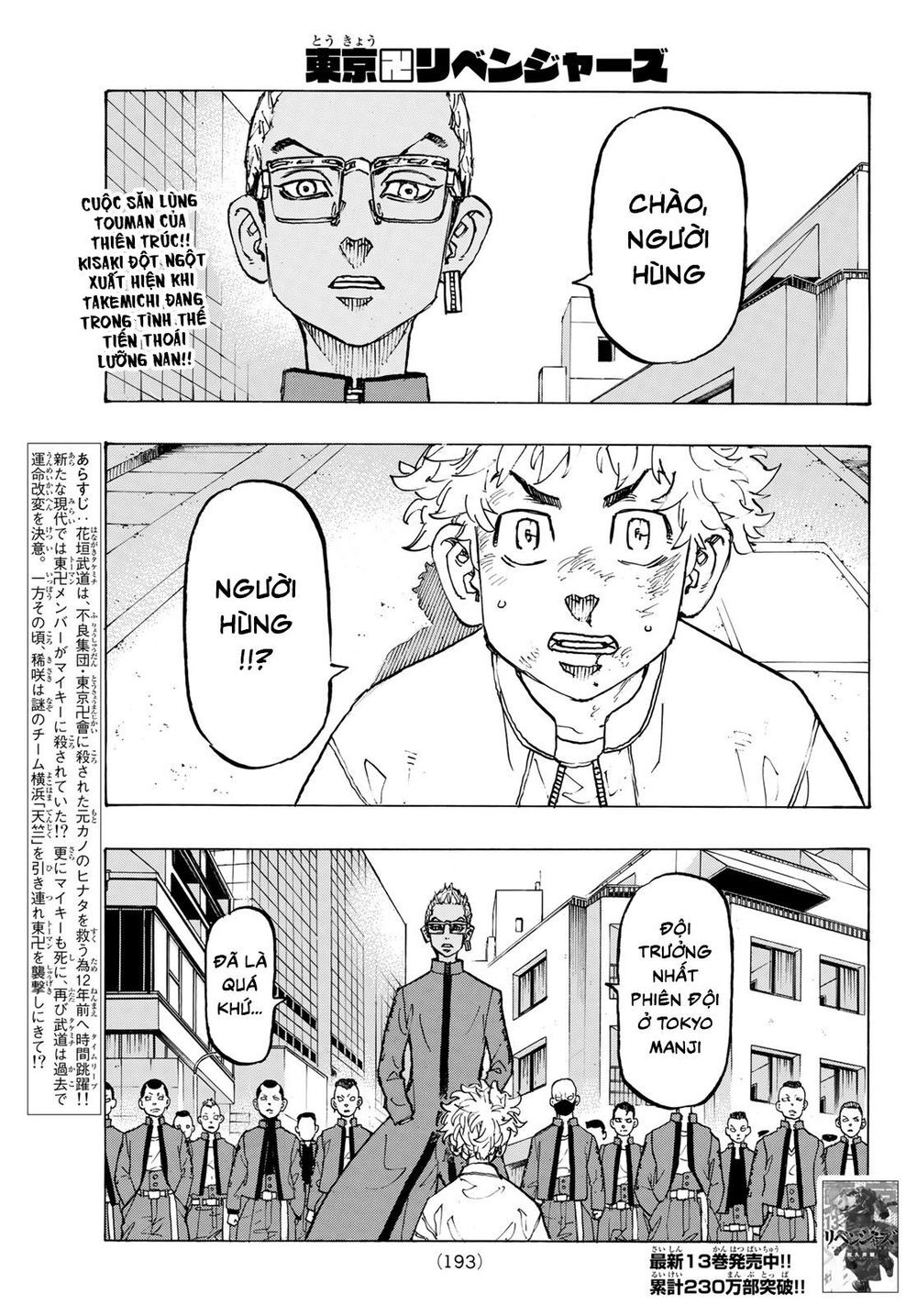 Kịch Trường Của Takemichi Chap 126 - Next Chap 127