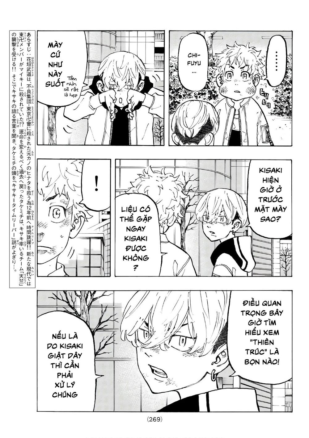 Kịch Trường Của Takemichi Chap 128 - Next Chap 129