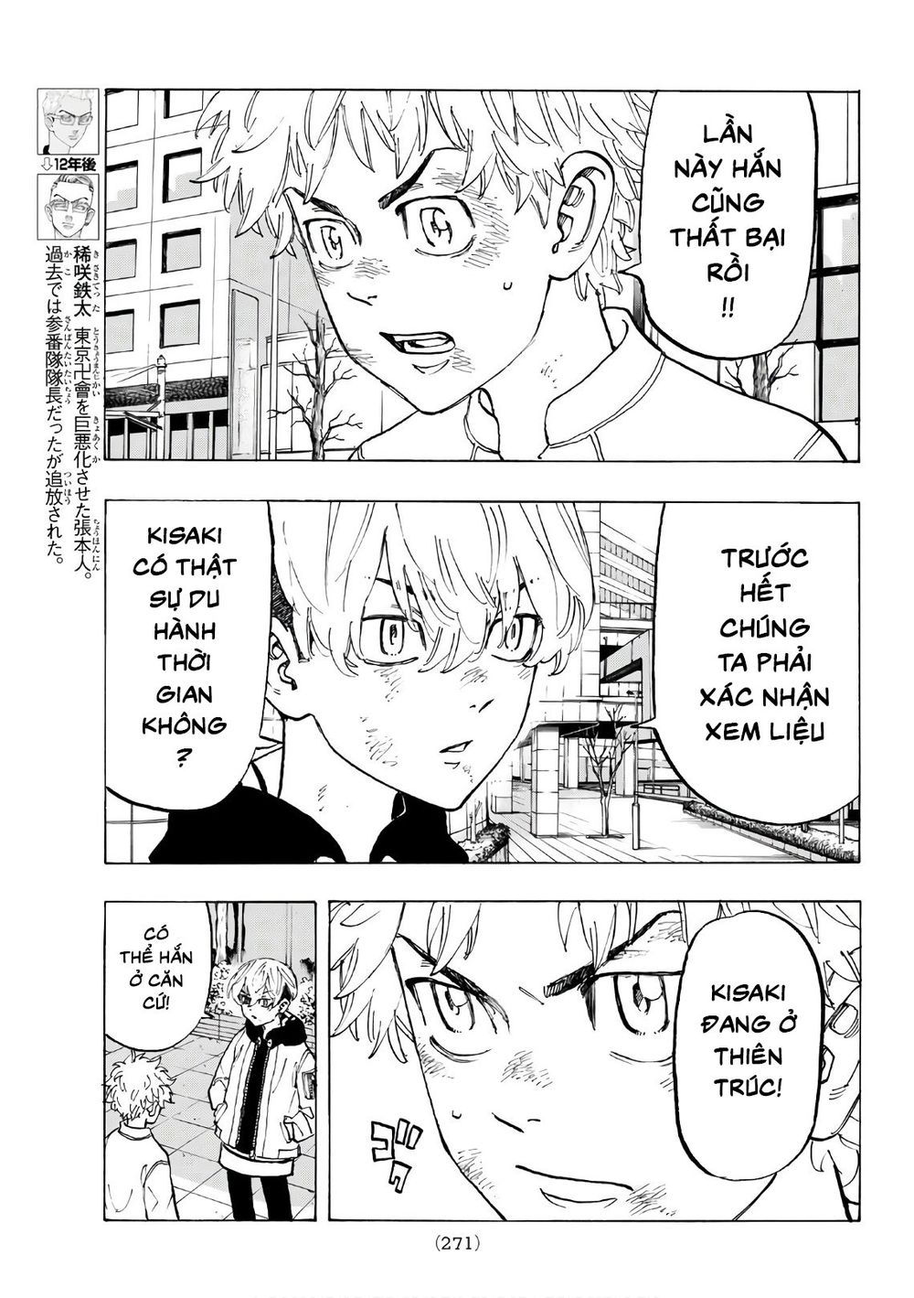 Kịch Trường Của Takemichi Chap 128 - Next Chap 129