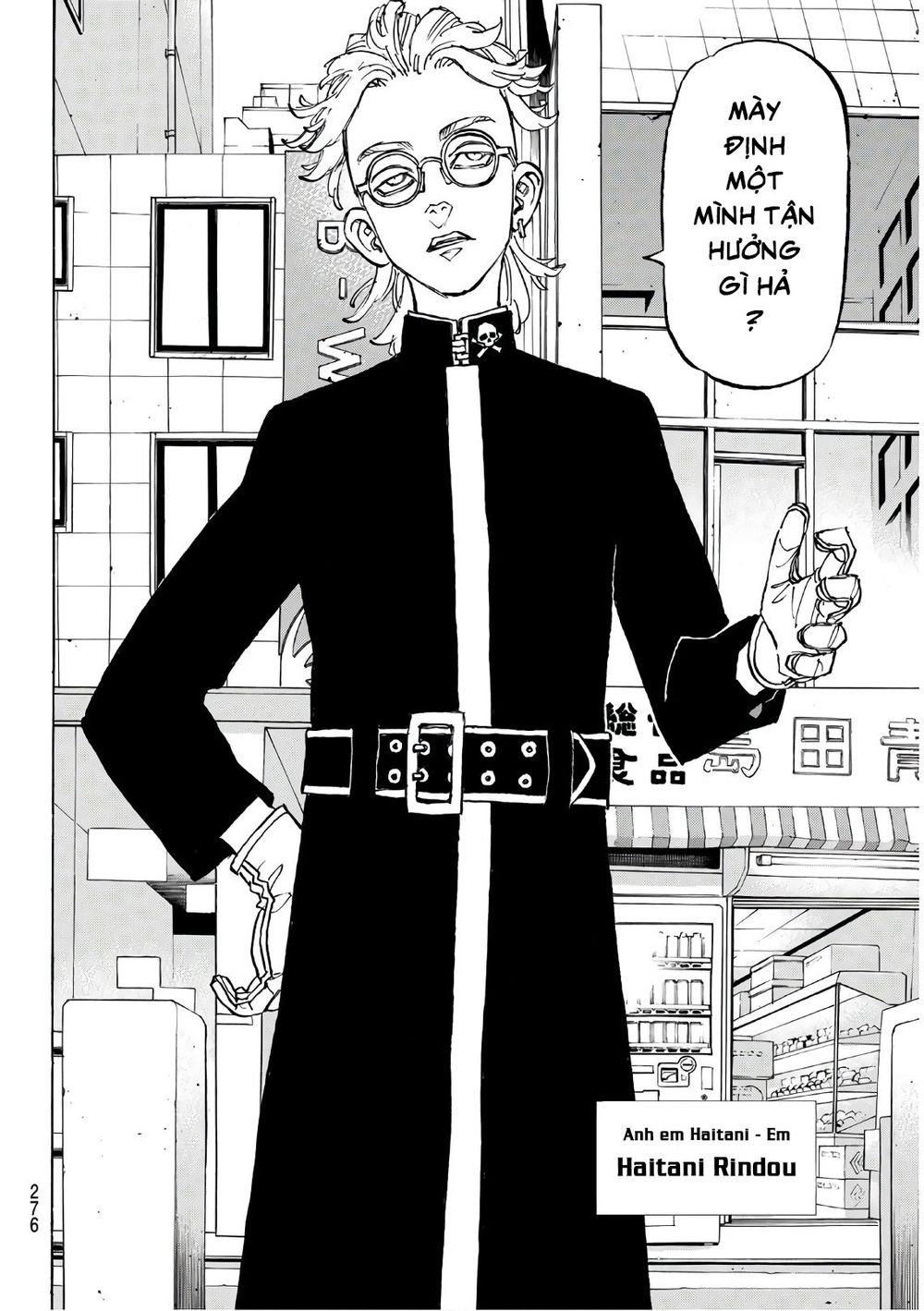 Kịch Trường Của Takemichi Chap 128 - Next Chap 129