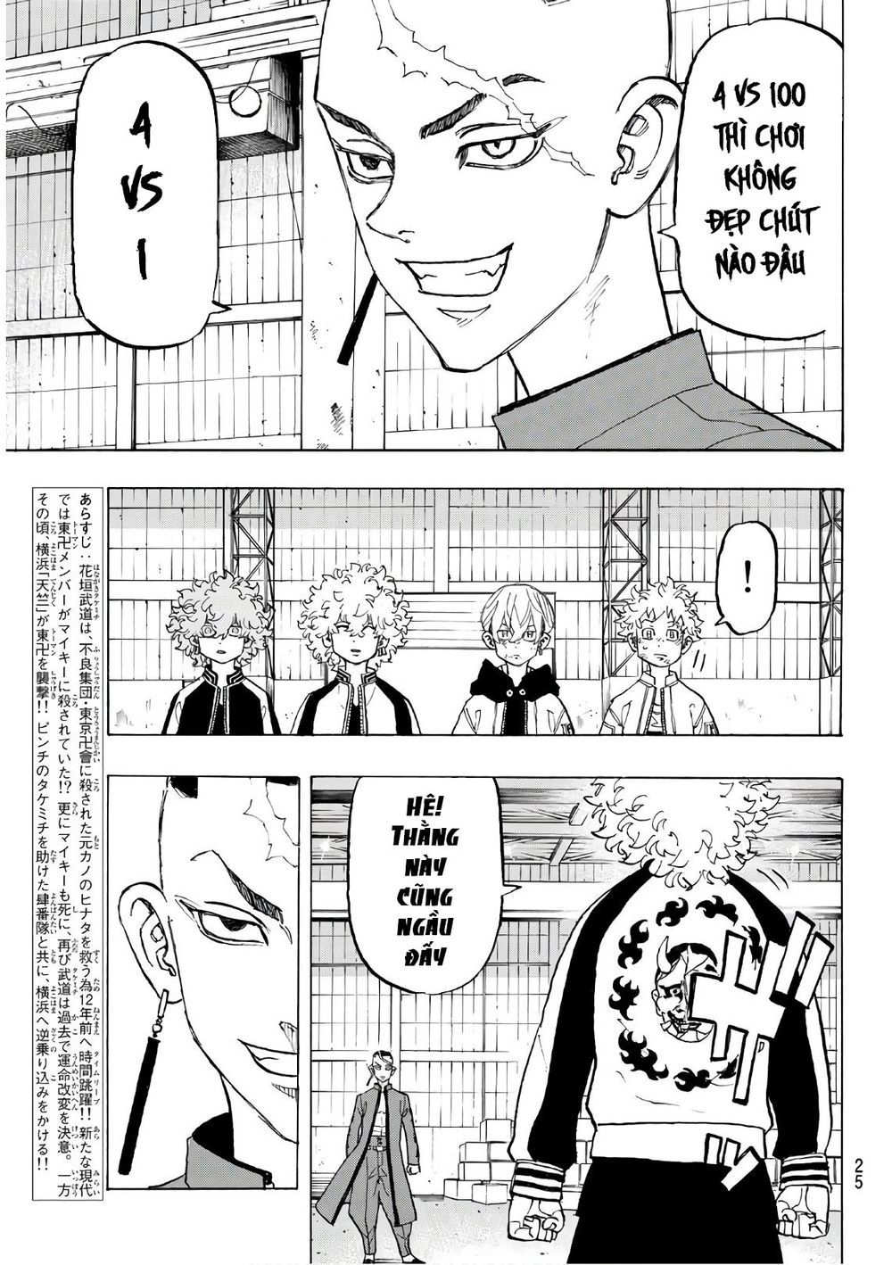 Kịch Trường Của Takemichi Chap 129 - Next Chap 130