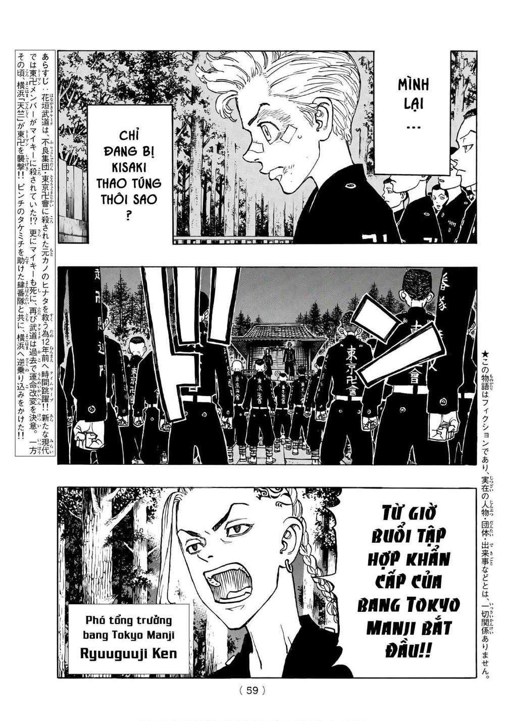 Kịch Trường Của Takemichi Chap 130 - Next Chap 131