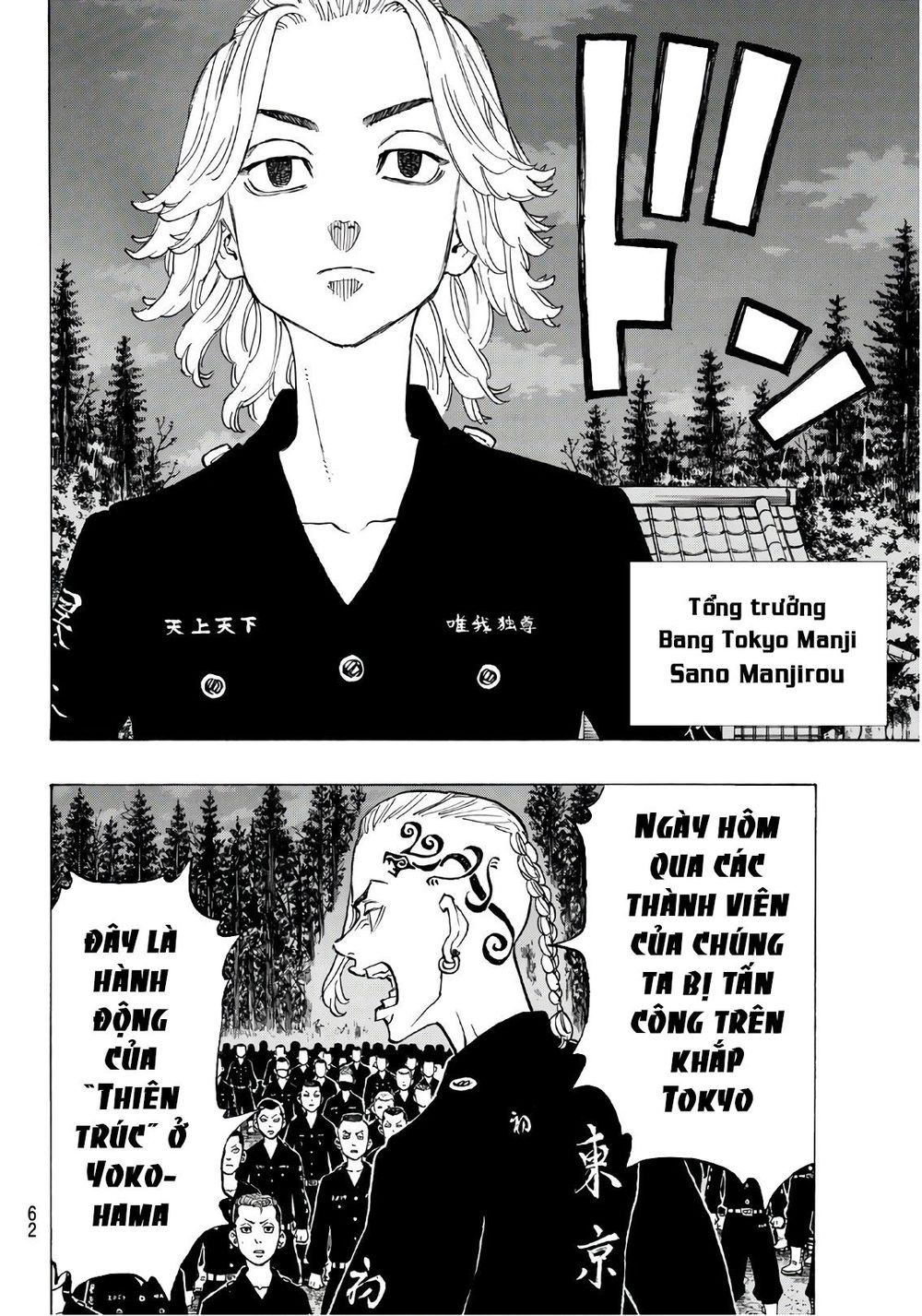 Kịch Trường Của Takemichi Chap 130 - Next Chap 131