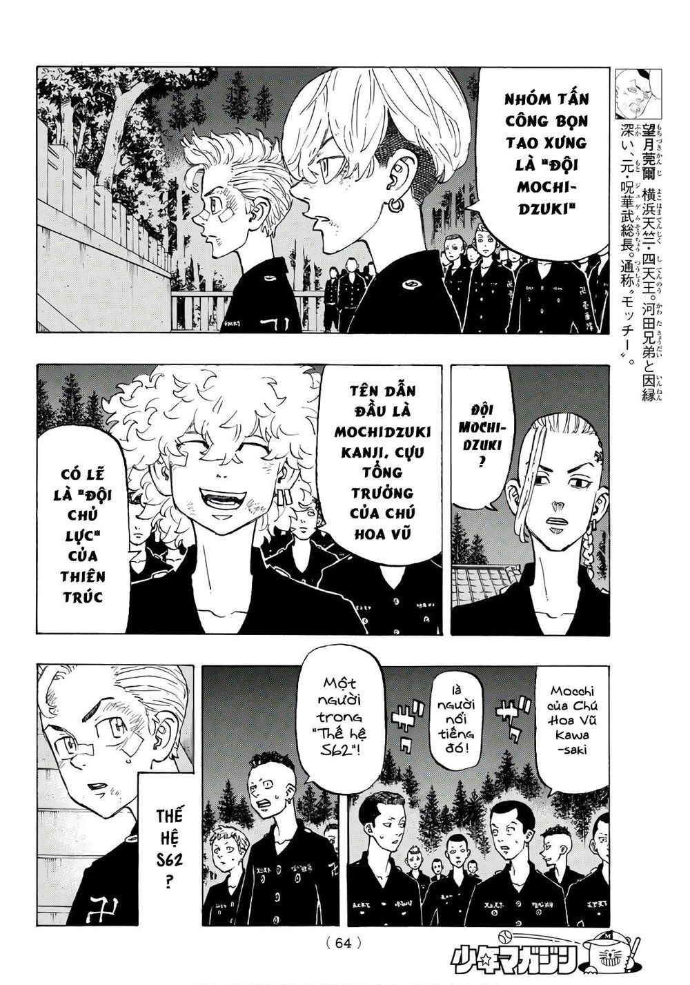 Kịch Trường Của Takemichi Chap 130 - Next Chap 131